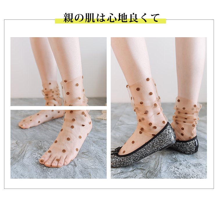 Crossdresser Korean Polka Dot Tulle Ultra-Thin Long Socks